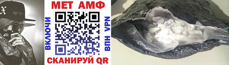 АМФЕТАМИН Premium даркнет сайт Невьянск