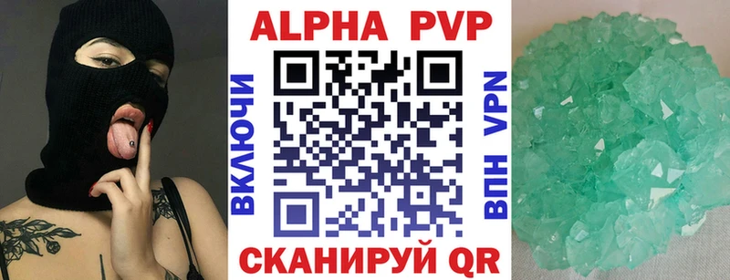 APVP СК КРИС  цена   omg сайт  Невьянск 
