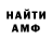 Amphetamine VHQ Eyon C