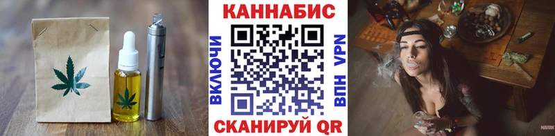 Cannafood марихуана  Невьянск 