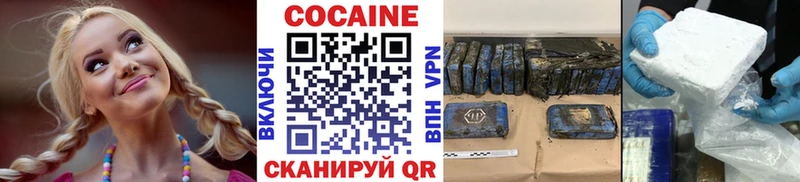COCAIN 99%  Невьянск 