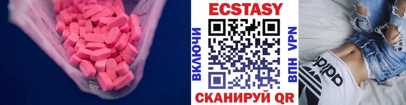 кракен ссылки  Невьянск  Экстази бентли  где продают наркотики 