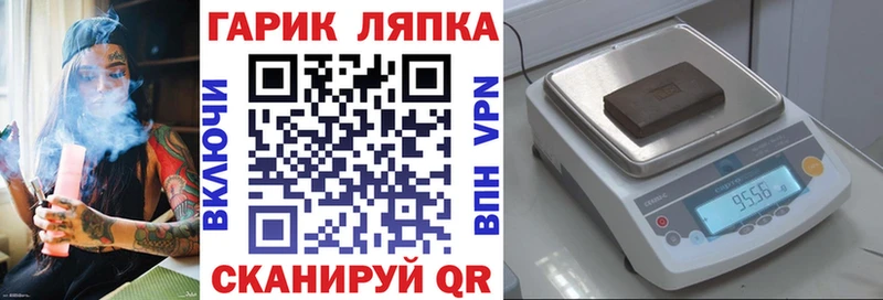 Гашиш Изолятор  Невьянск 
