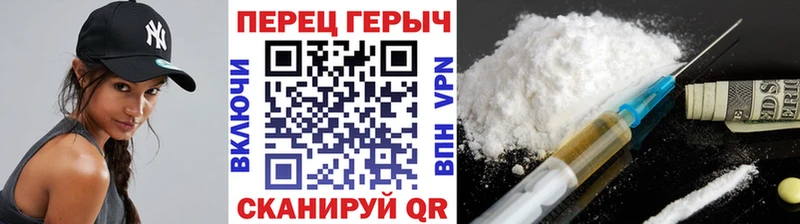 ГЕРОИН Heroin Невьянск