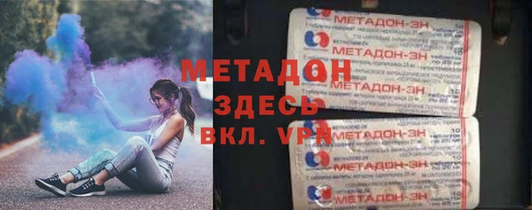 дистиллят марихуана Алзамай