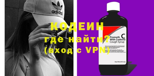 мескалин Алексин