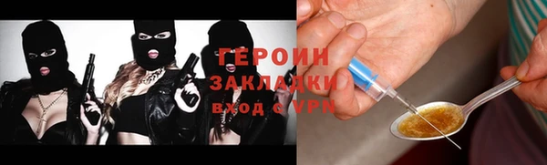 дистиллят марихуана Алзамай