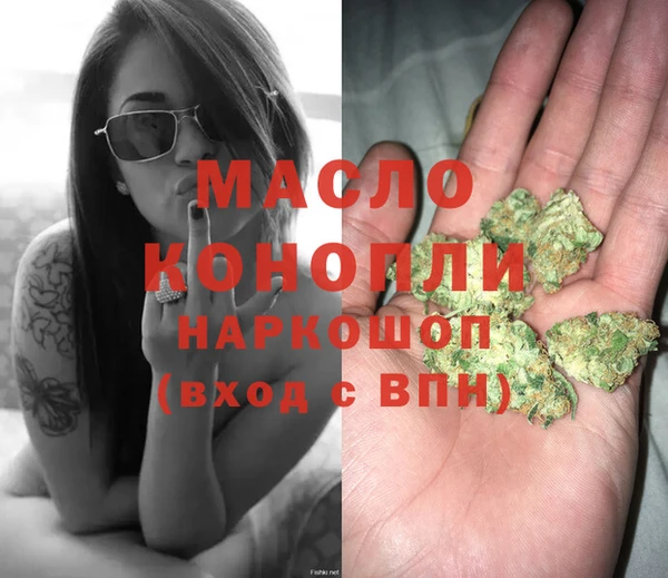 дистиллят марихуана Алзамай