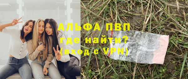 бошки Алексеевка