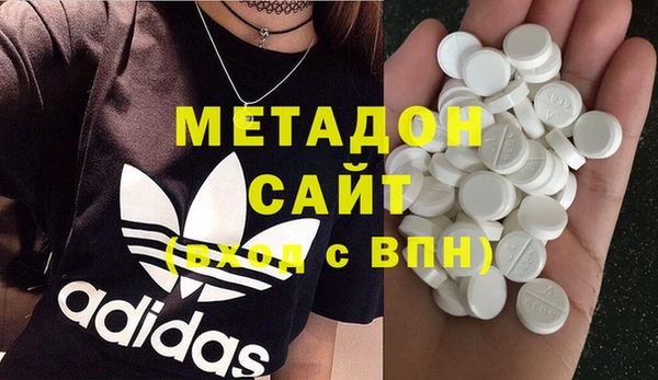 дистиллят марихуана Алзамай