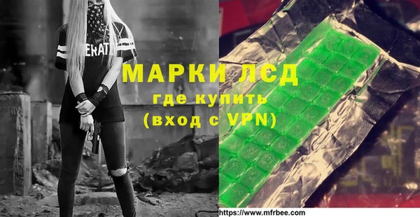 ПСИЛОЦИБИНОВЫЕ ГРИБЫ Мегион
