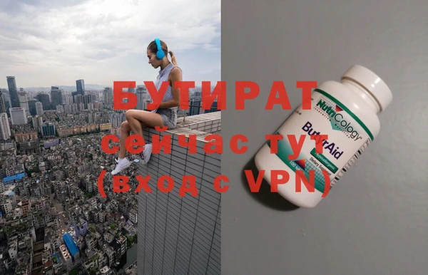 бошки Алексеевка