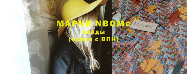 дистиллят марихуана Алзамай