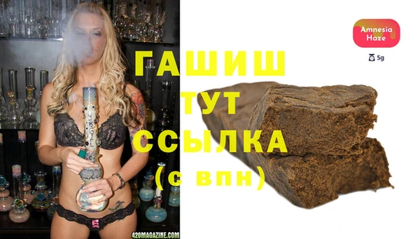 бошки Алексеевка