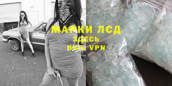 MESCALINE Михайловск