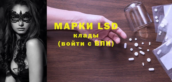 мескалин Алексин