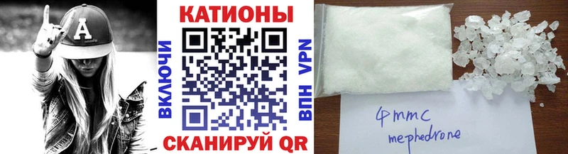 Меф 4 MMC сколько стоит Невьянск
