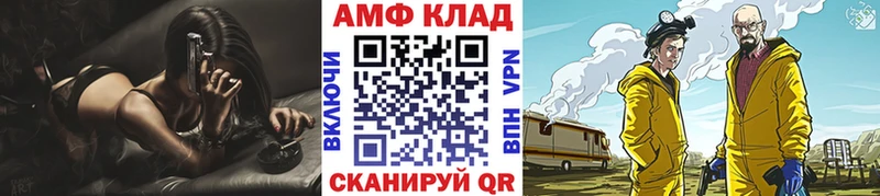 МЕТАМФЕТАМИН пудра  хочу наркоту  hydra ТОР  Невьянск 